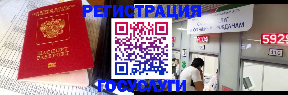 временная регистрация в квартире в Кондрово