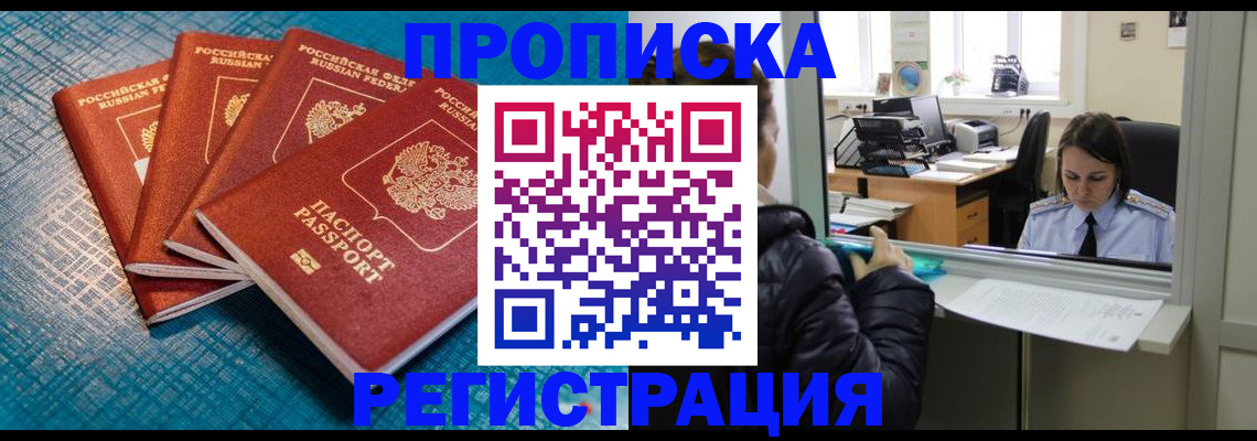 регистрация для дет. сада в Кондрово