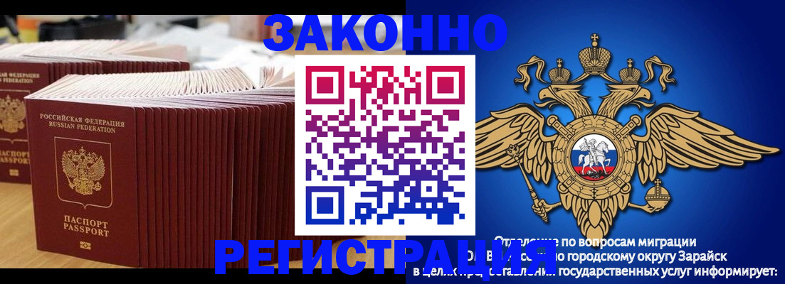 прописка для школы в Кондрово
