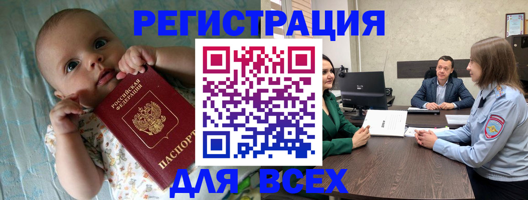 регистрация для школы в Кондрово